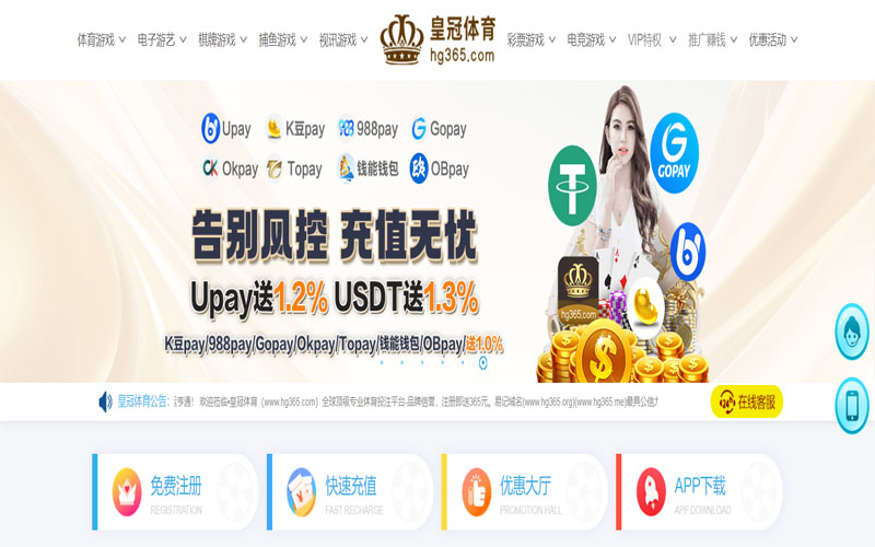 米乐M6体育的规则与条款讲解 – 新手须知