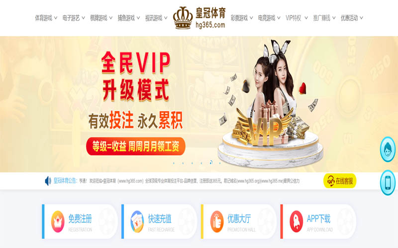 米乐M6体育App下载 – 线上最佳足球买球APP